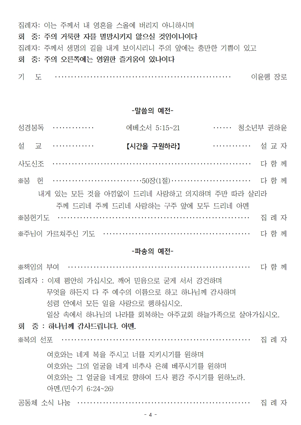 20260412004.jpg