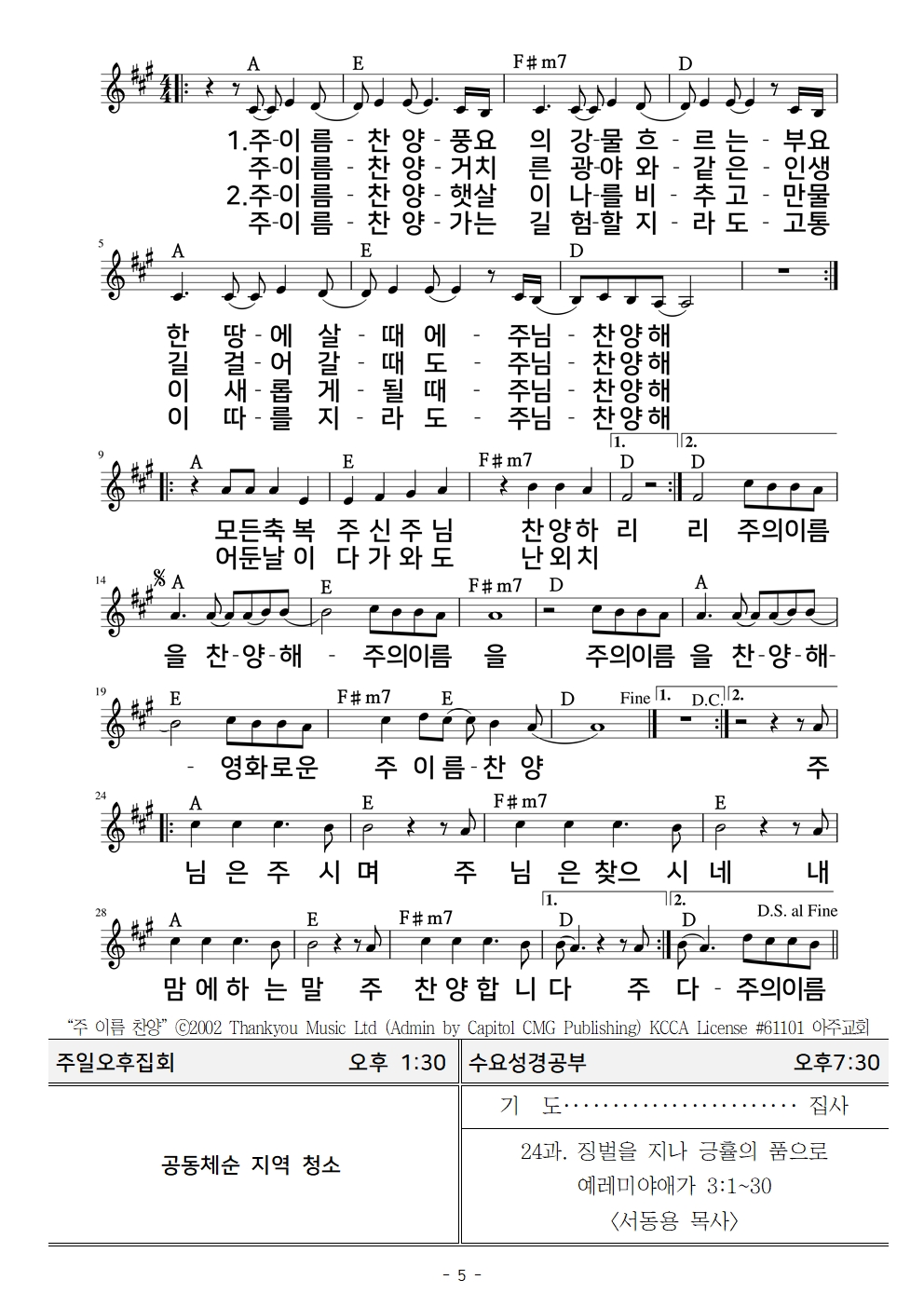 20260426005.jpg