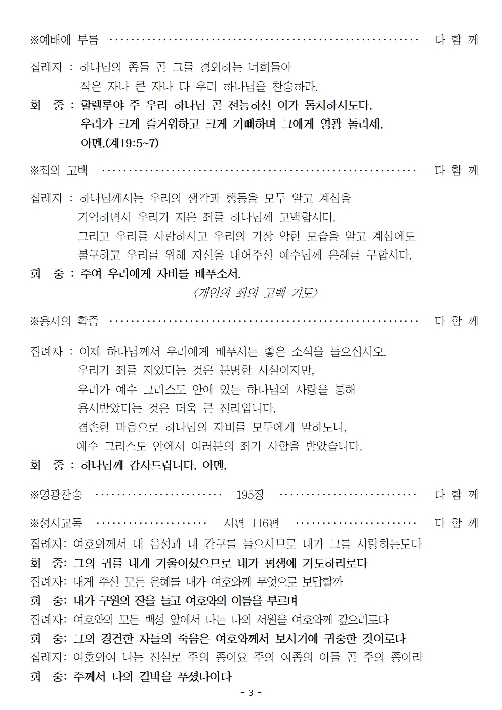 20260614003.jpg