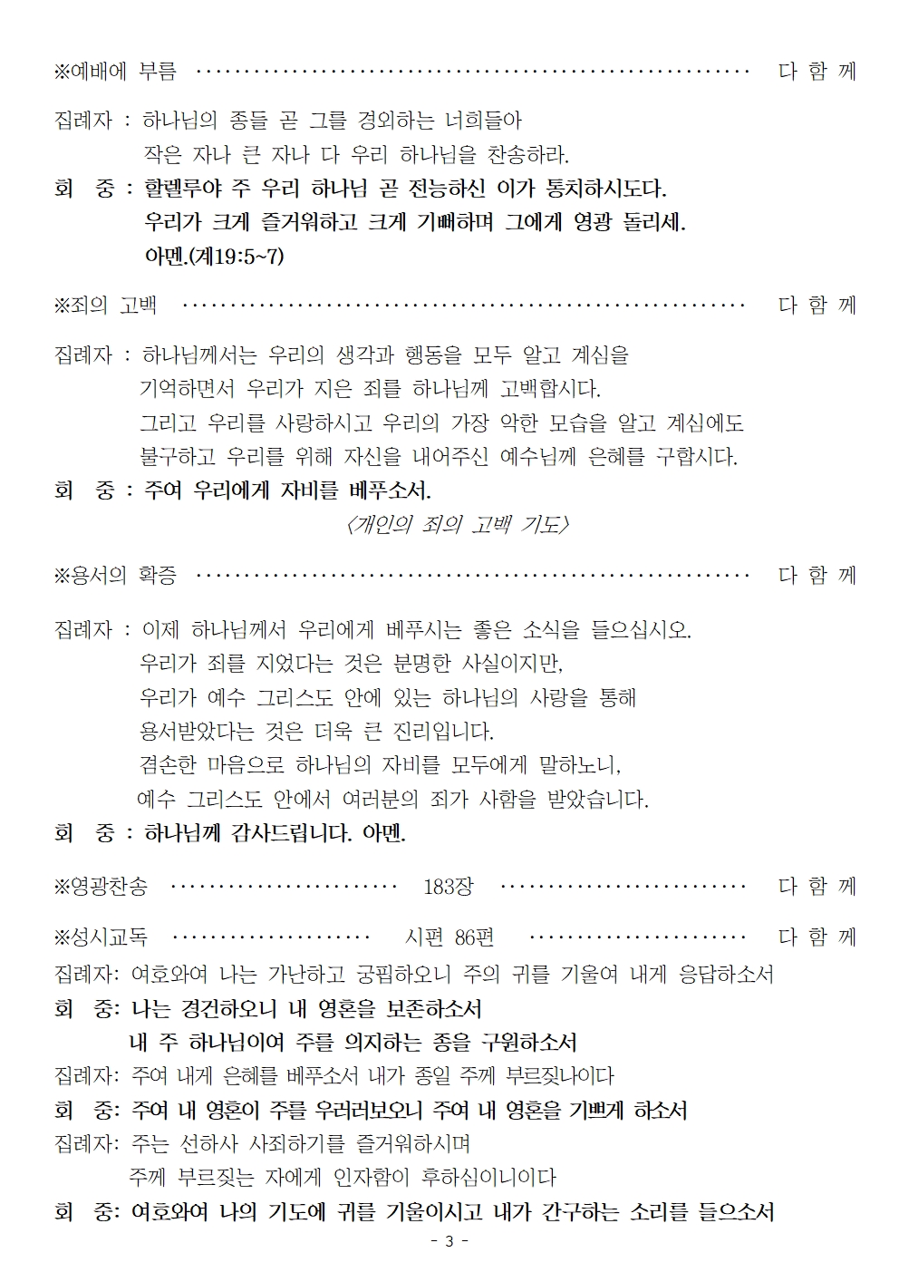 20260621003.jpg