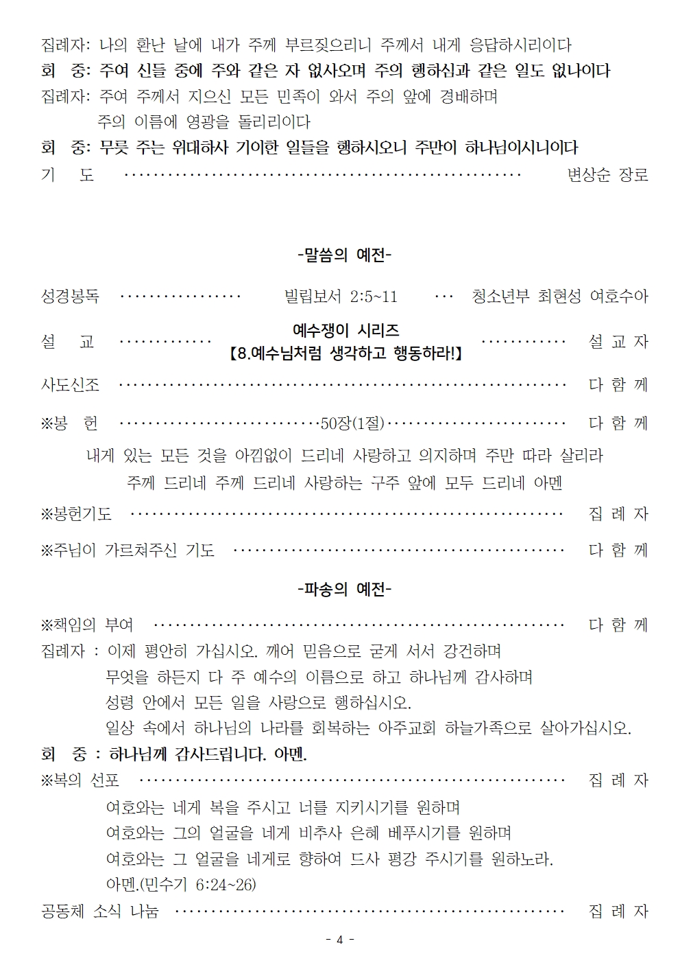 20260621004.jpg