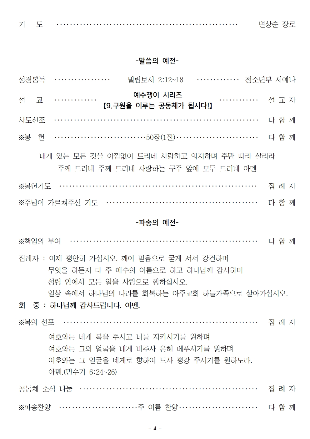 20260628004.jpg