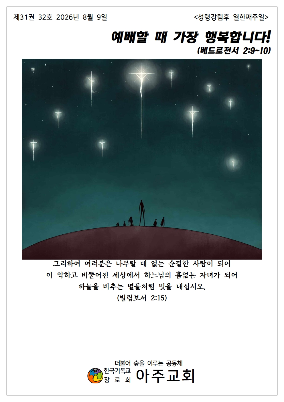 20260809001.jpg
