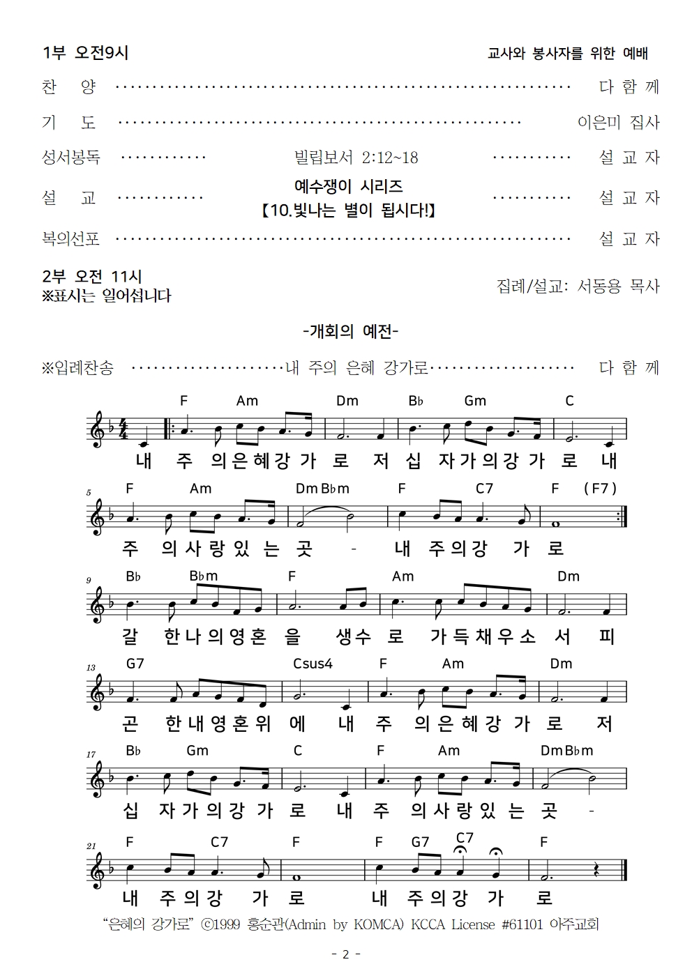 20260809002.jpg