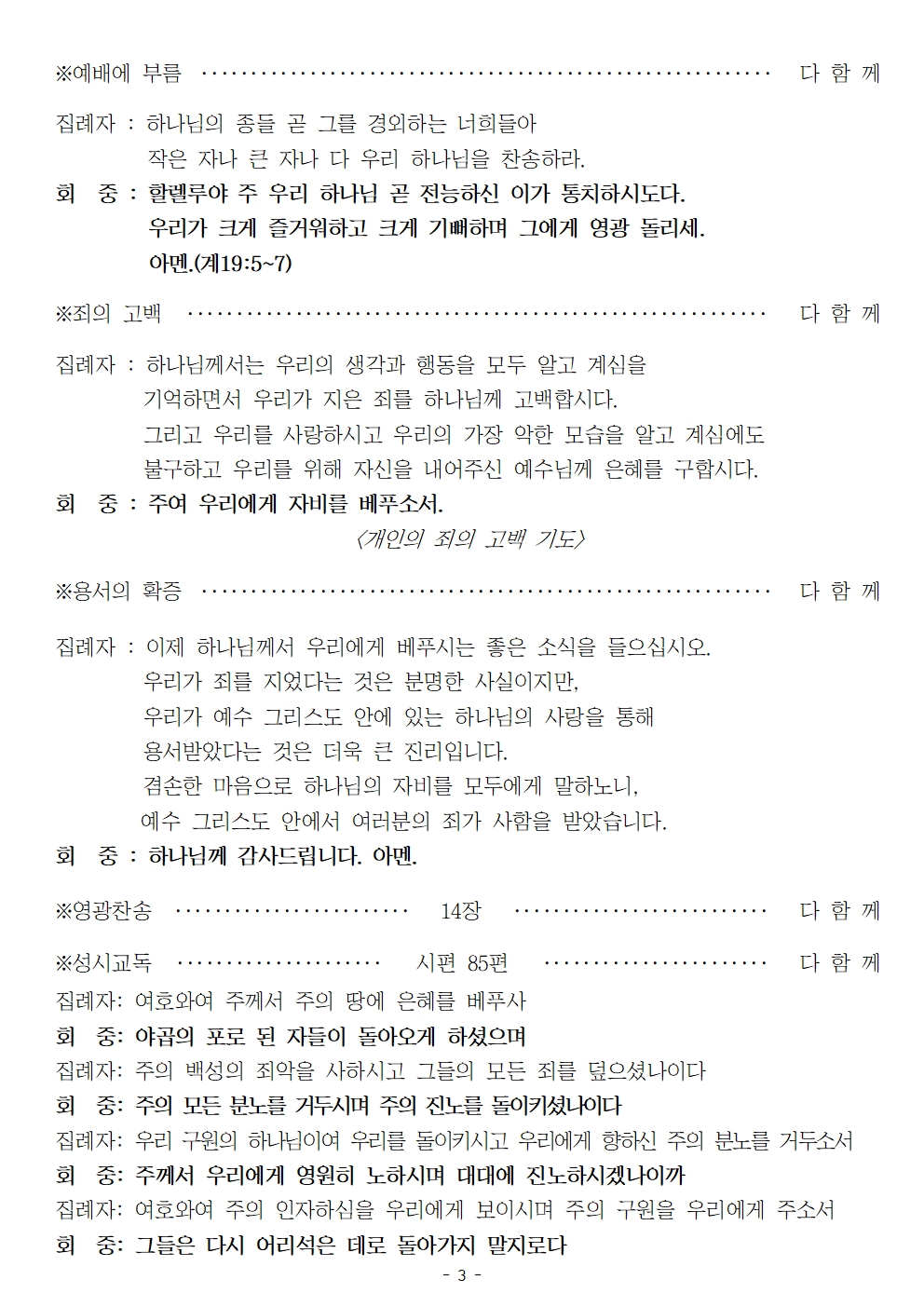 20260809003.jpg