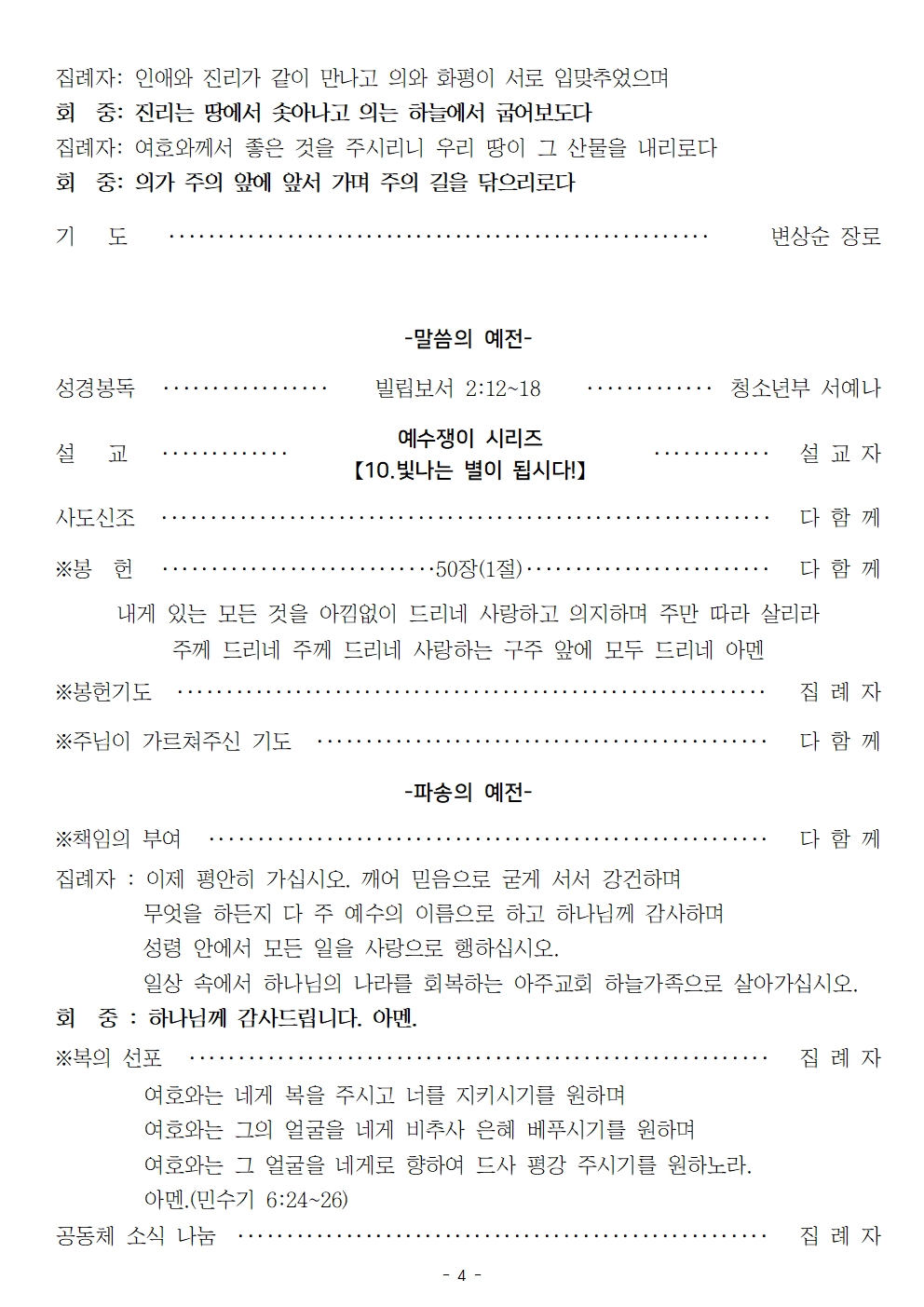 20260809004.jpg
