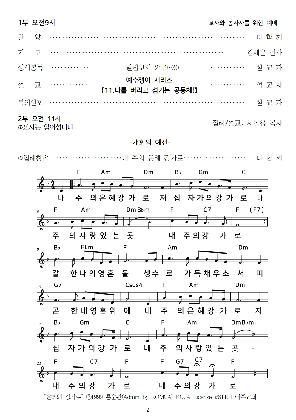 20260816002.jpg