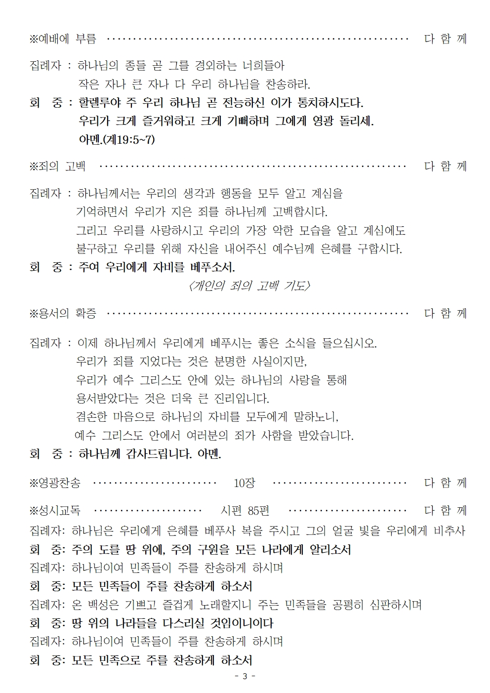 20260816003.jpg