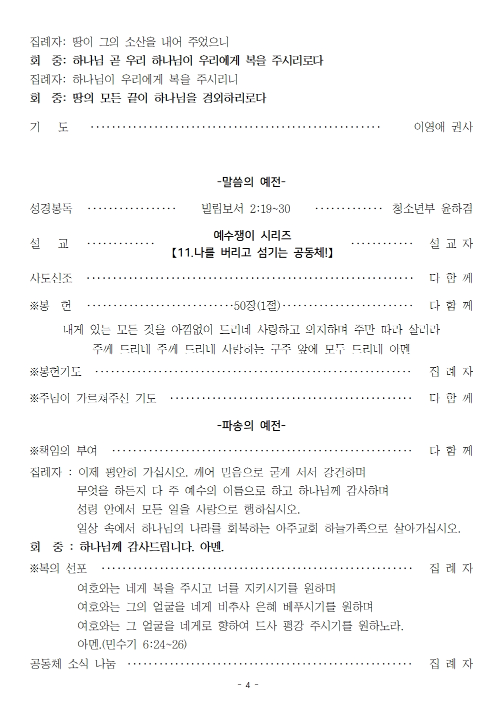20260816004.jpg