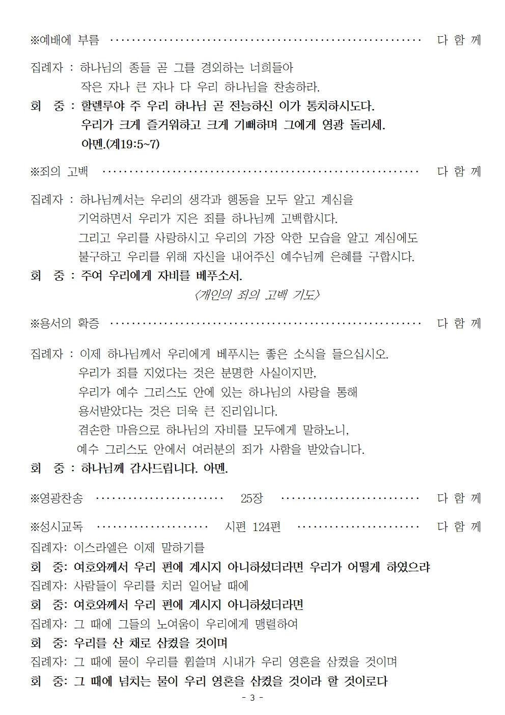 20260823003.jpg