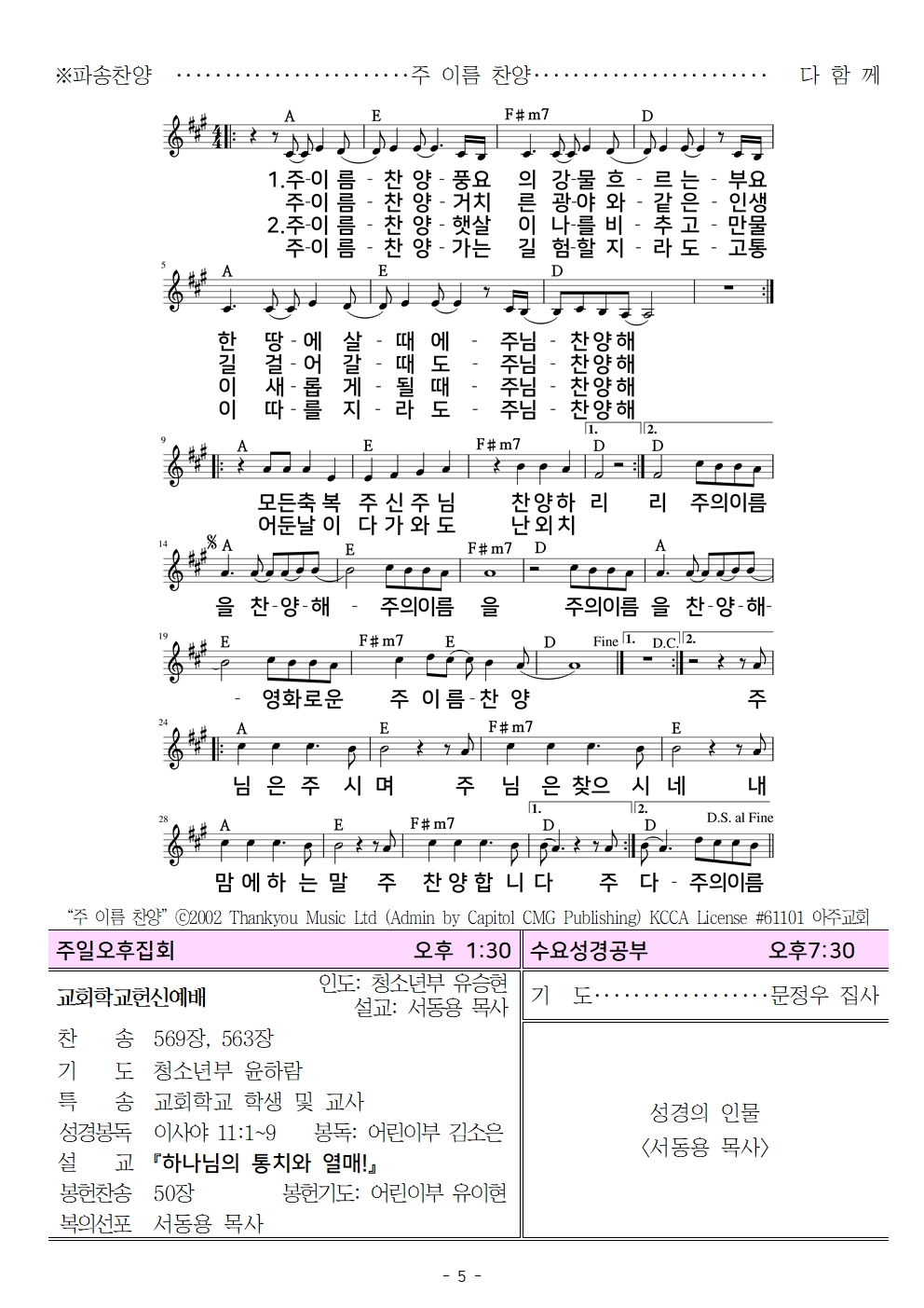 20260823005.jpg