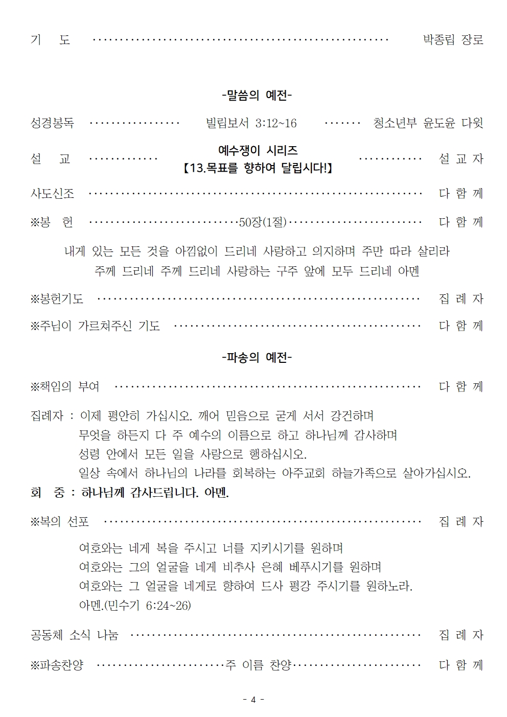 20260830004.jpg