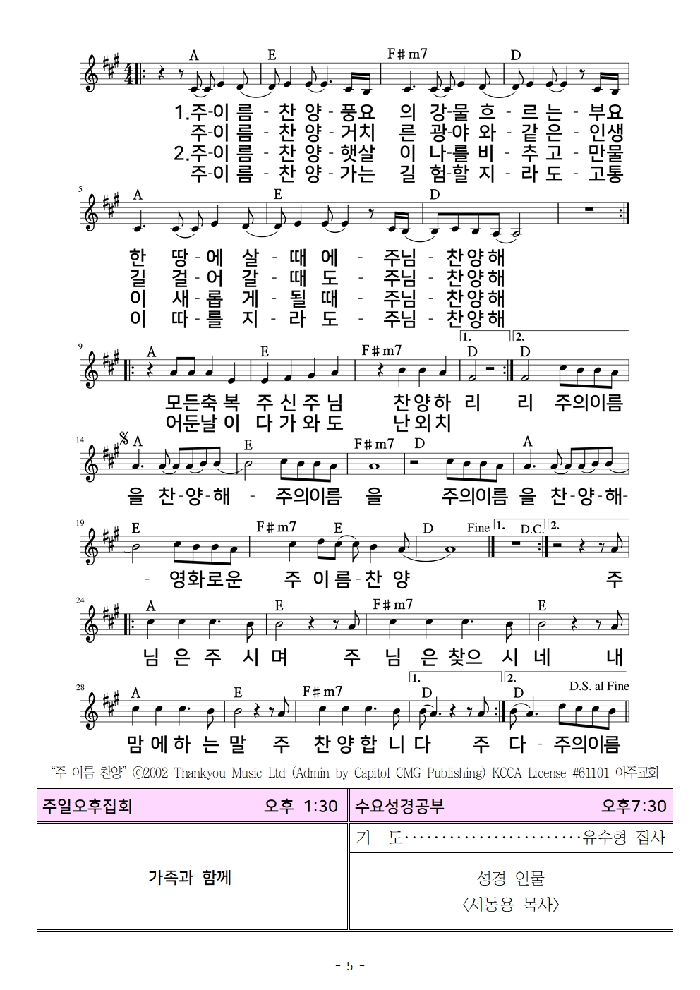 20260830005.jpg