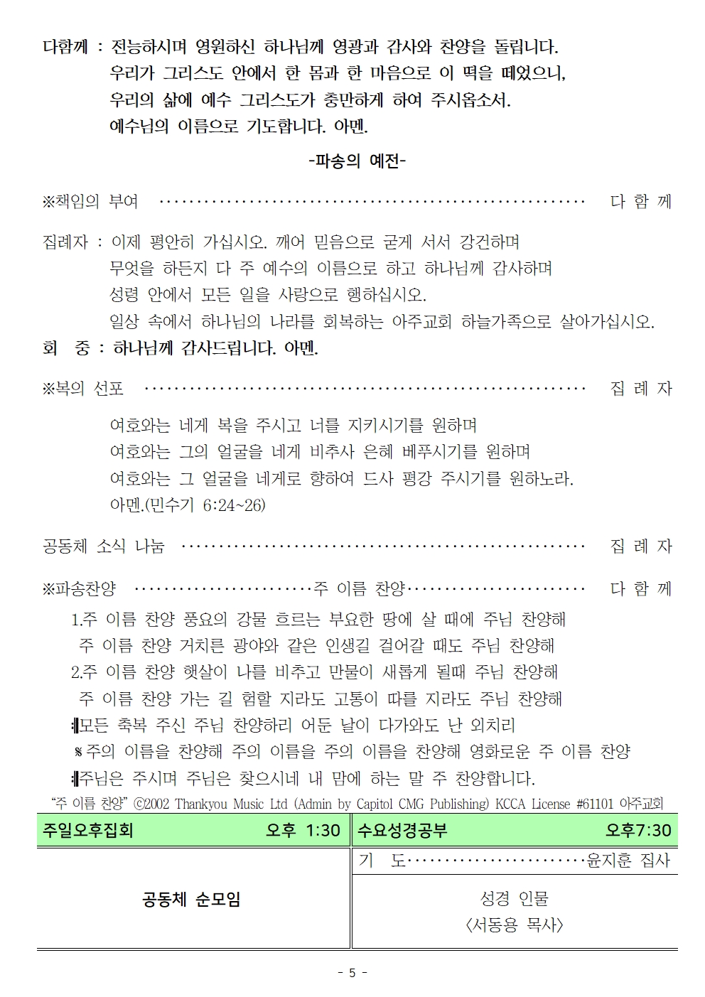 20260906005.jpg