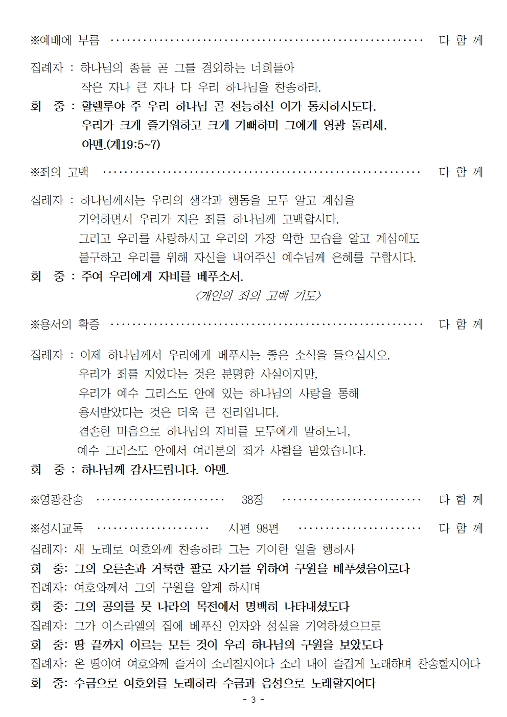 20260913003.jpg