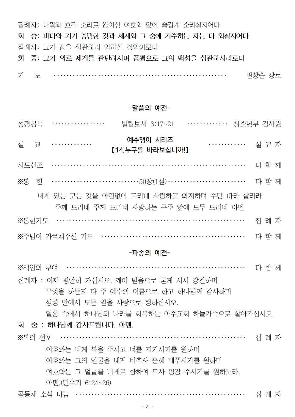 20260913004.jpg