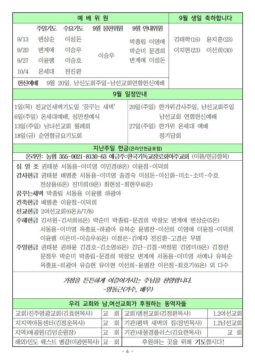 20260913006.jpg